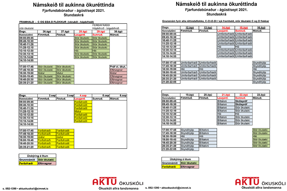 Aktu farnmskei gst 2021